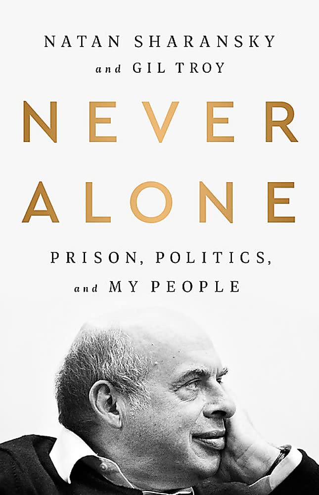

Never Alone