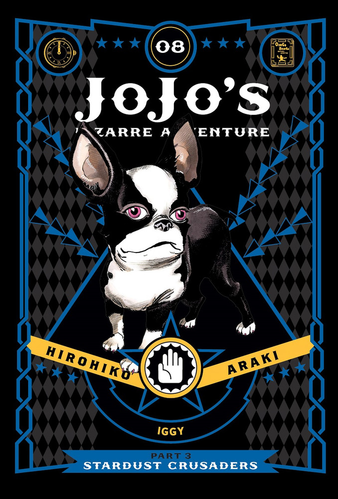 

JoJo's Bizarre Adventure. Part 3. Stardust Crusaders. Volume 8