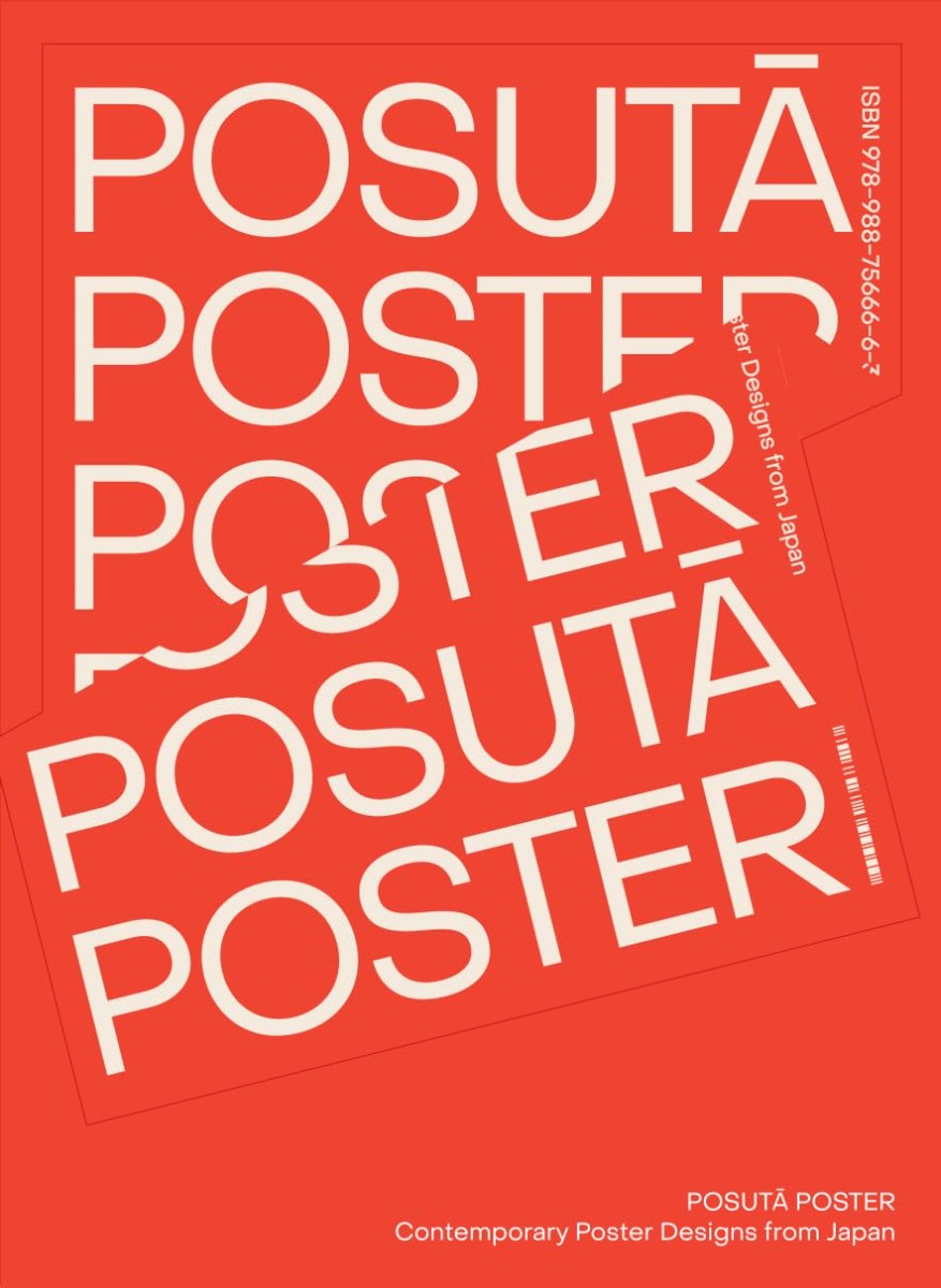 

POSUTA POSTER. Contemporary Poster Designs from Japan