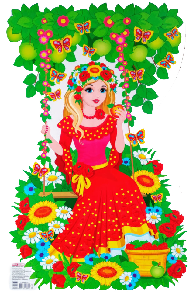 

Плакат. Дівчина Літо