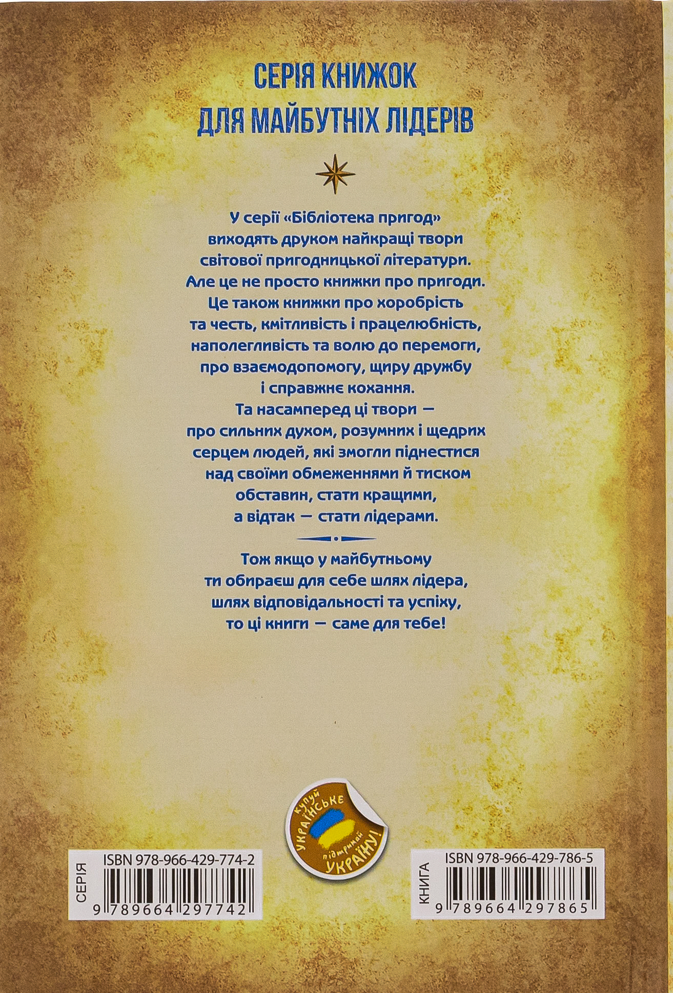 Пригоди Тома Сойєра. Пригоди Гекльберрі Фінна — фото 2