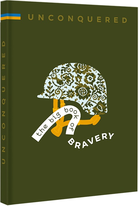 

Unconquered. The Big Book Of Bravery