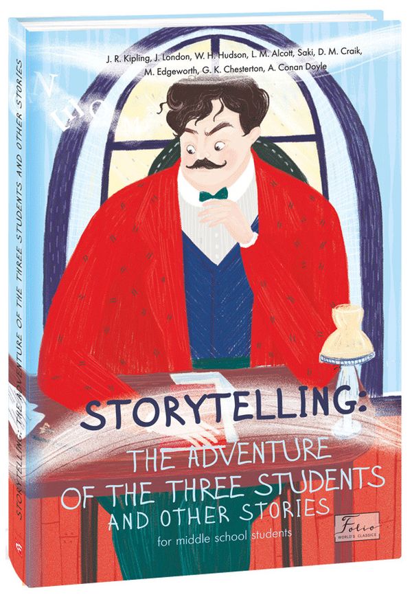 

Storytelling. Тhe Adventure of the Three Students and Other Stories