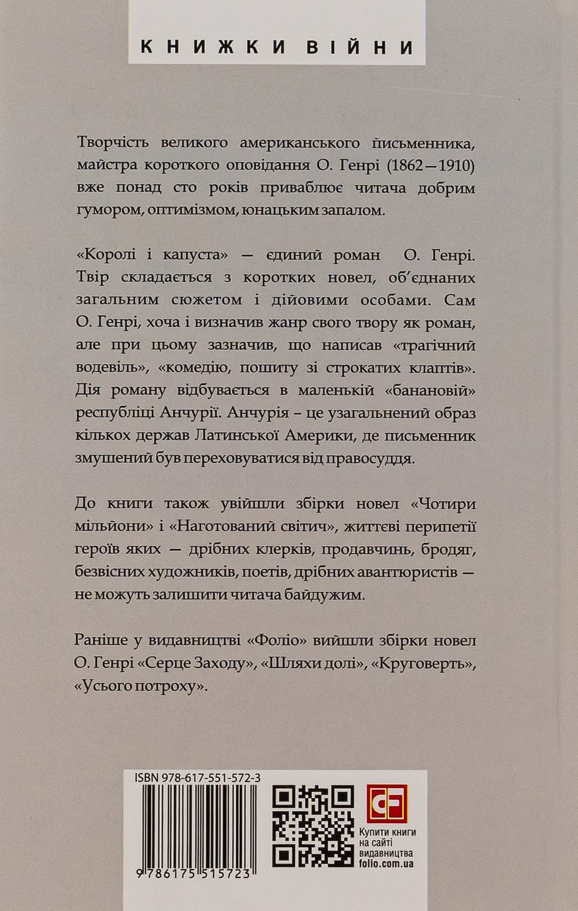 Королі і капуста — фото 2