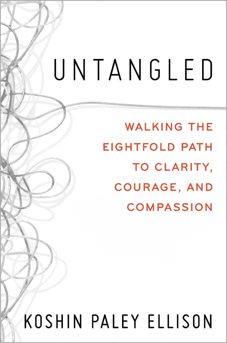 [object Object] «Untangled. Walking the Eightfold Path to Clarity, Courage, and Compassion», автор Кошин Пэйли Эллисон - фото №1