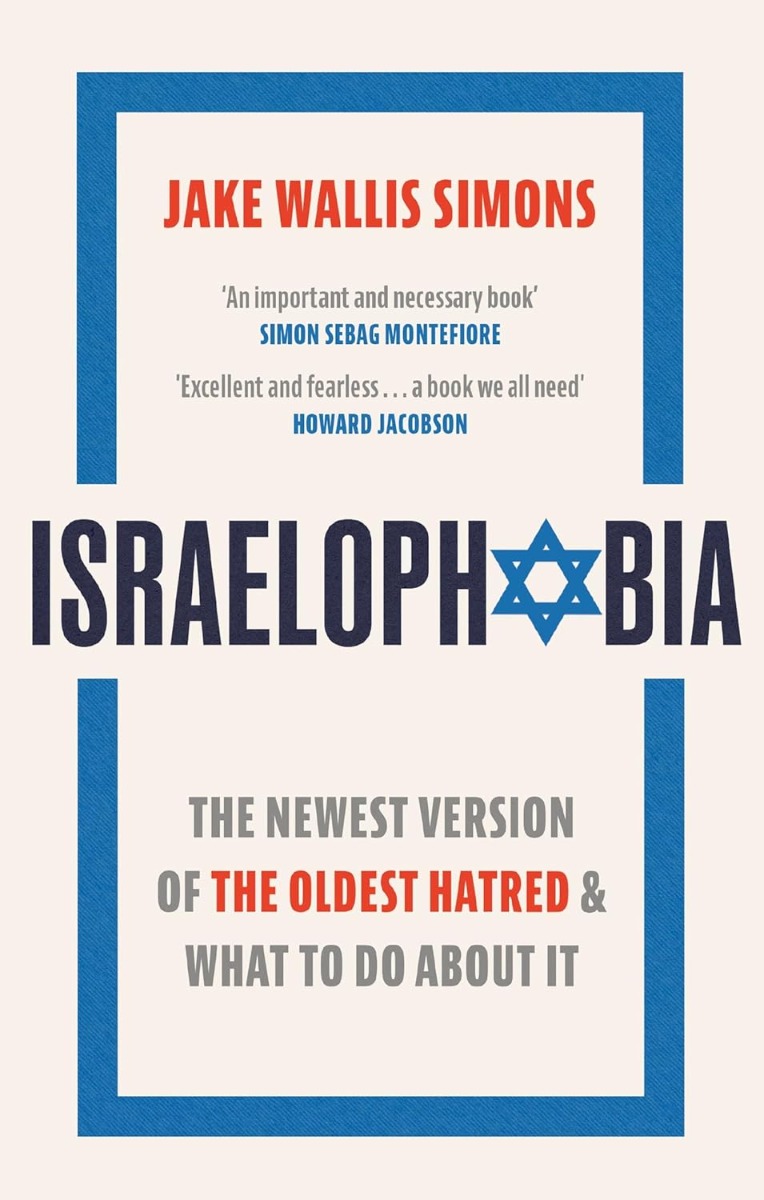 [object Object] «Israelophobia. The Newest Version of the Oldest Hatred and What To Do About It», автор Джейк Саймонс - фото №1