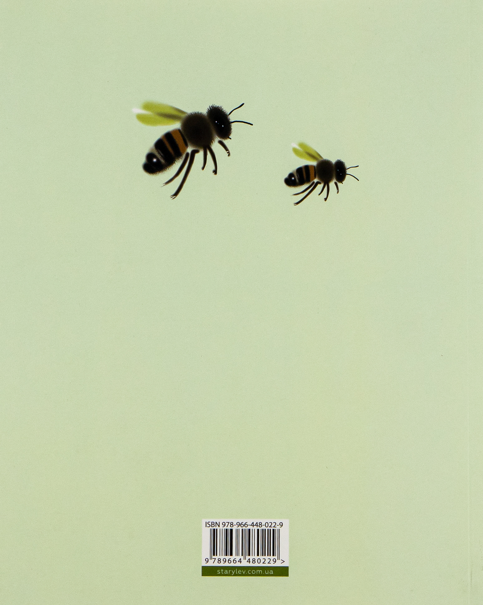 Букварик для небайдужих. 1 клас. Частина 3 — фото 2