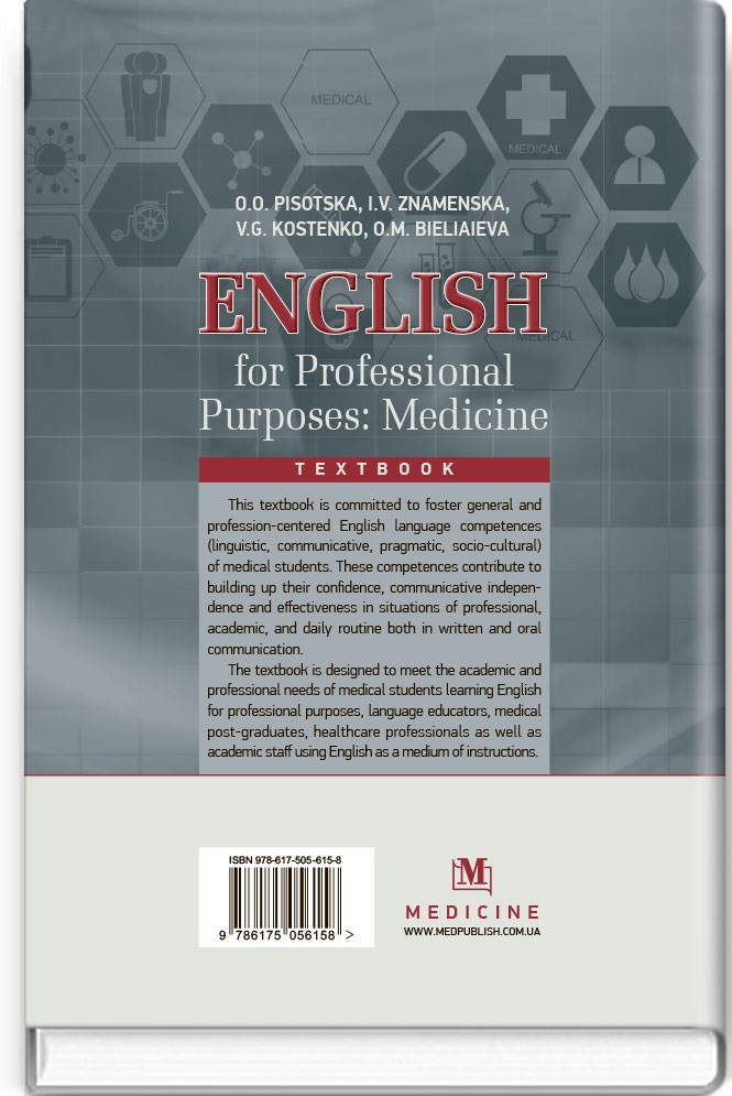 English for Professional Purposes: Medicine — фото 2