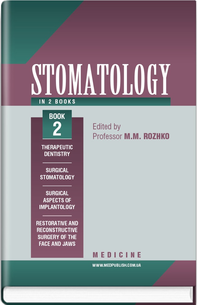 

Stomatology in 2 books. Book 2: textbook