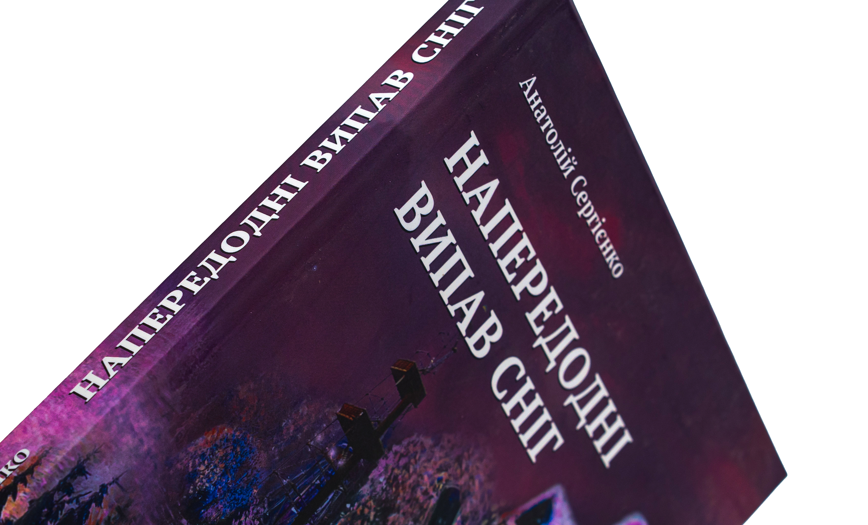 Напередодні випав сніг — фото 4