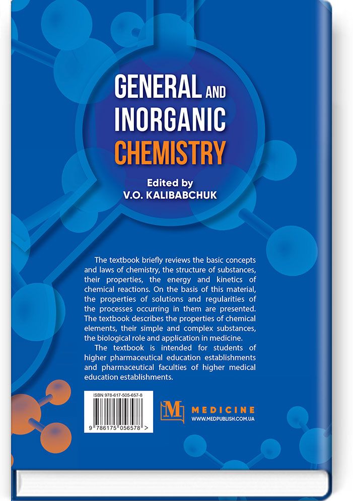 General and Inorganic Chemistry. Textbook / Загальна та неорганічна хімія. Підручник — фото 2