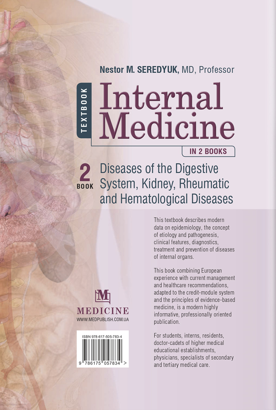 Internal Medicine. In 2 books. Book 2. Diseases of the Digestive System, Kidney, Rheumatic and Hematological Diseases — фото 2