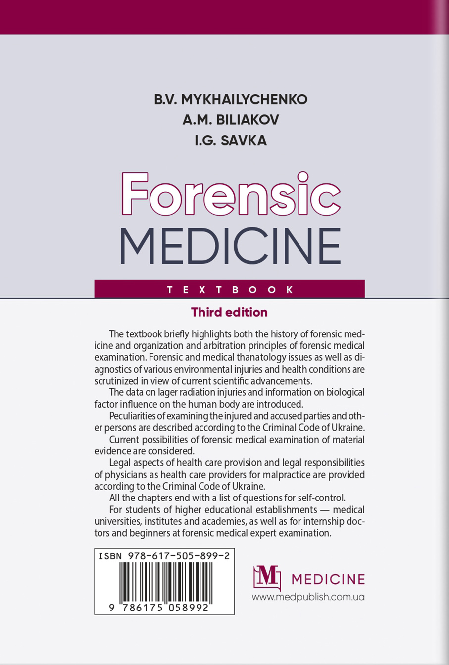Forensic Medicine — фото 2