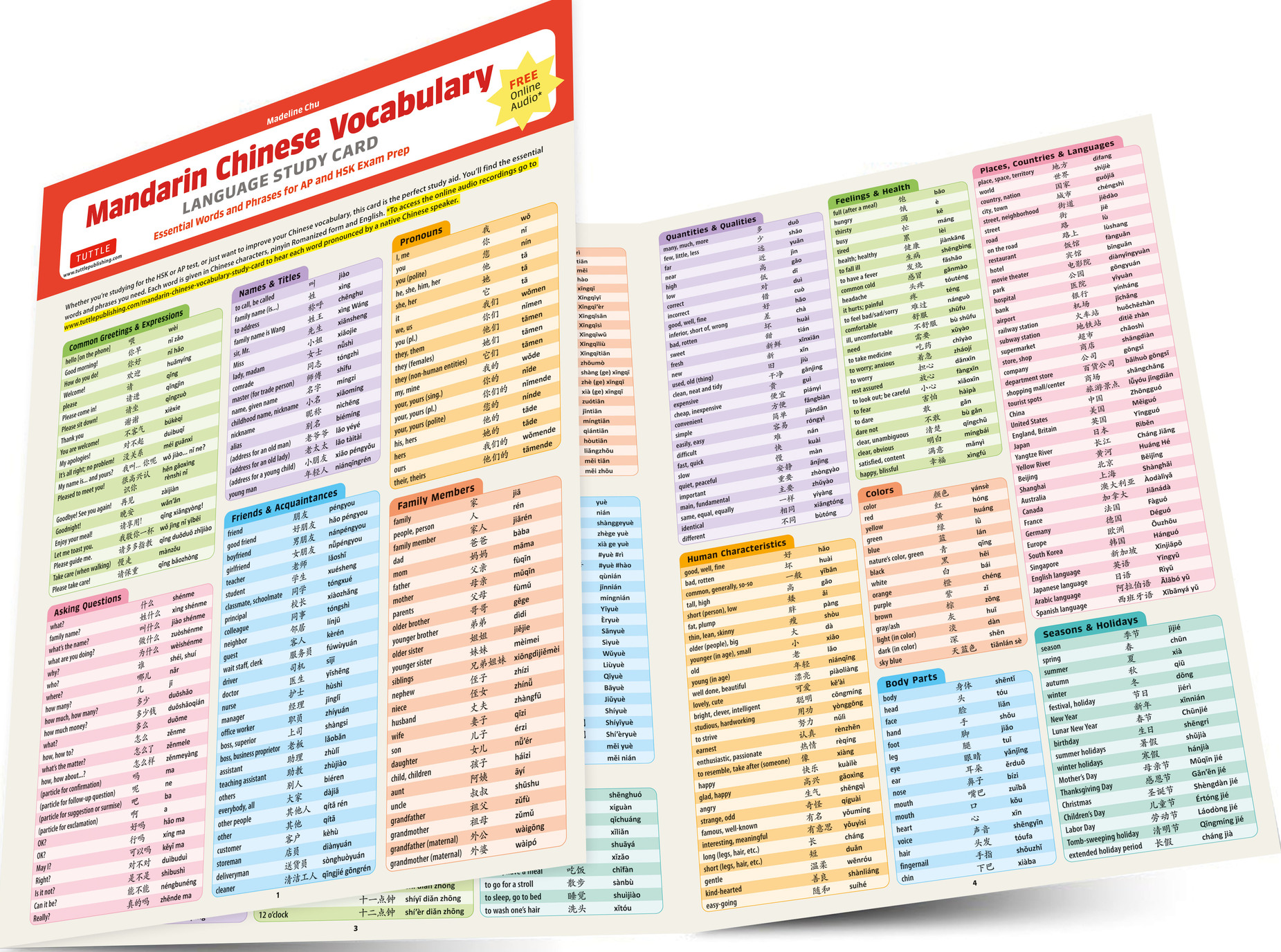 

Mandarin Chinese Vocabulary Language Study Card. Essential Words and Phrases for AP and HSK Exam Prep