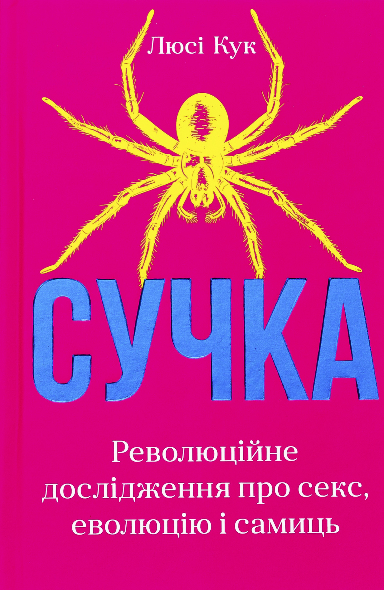 Вирна Андерсон порно онлайн көру
