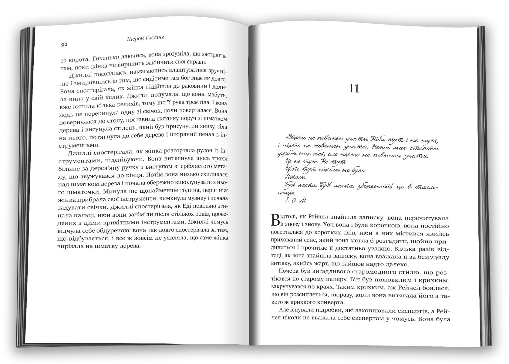 Книгарня в маяку — фото 3