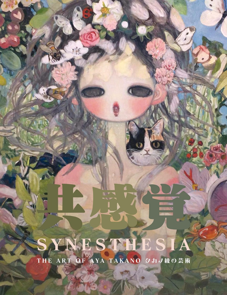 

Synesthesia. The Art of Aya Takano