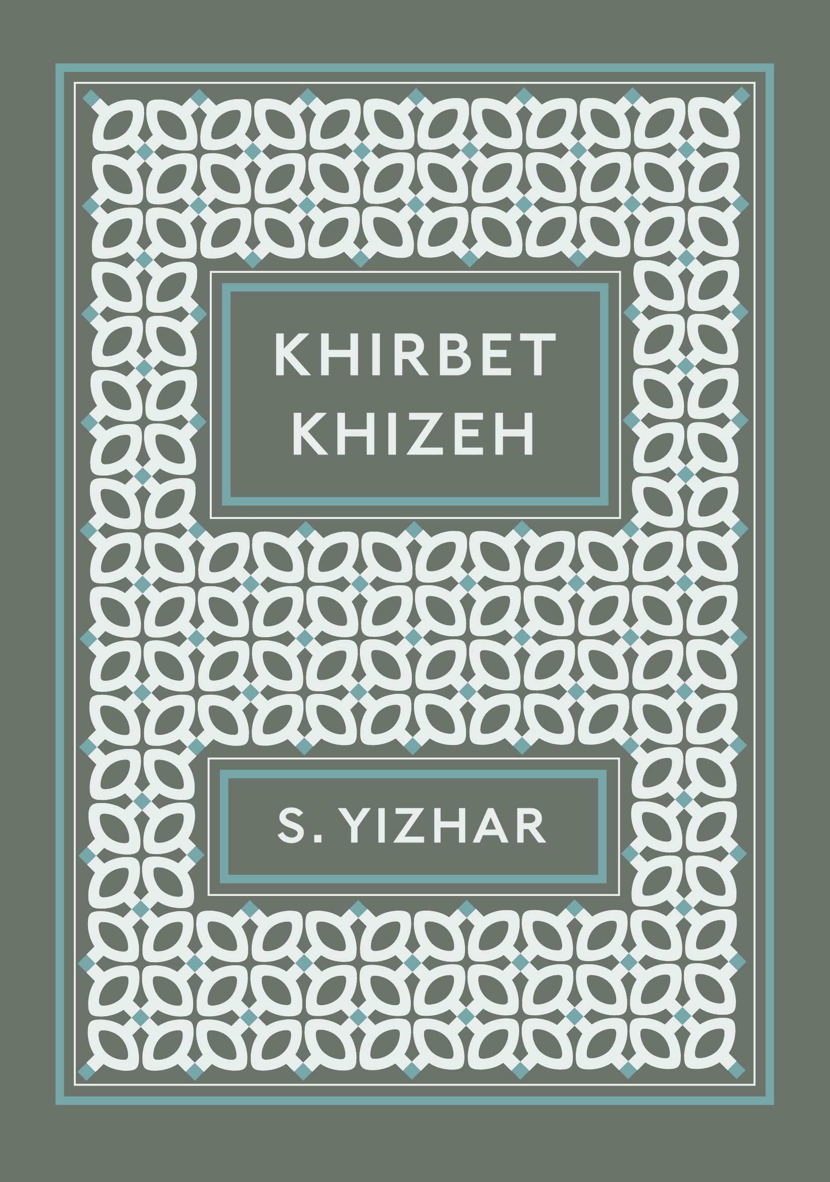 

Khirbet Khizeh