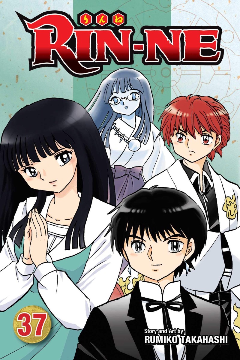 

Rin-ne. Volume 37
