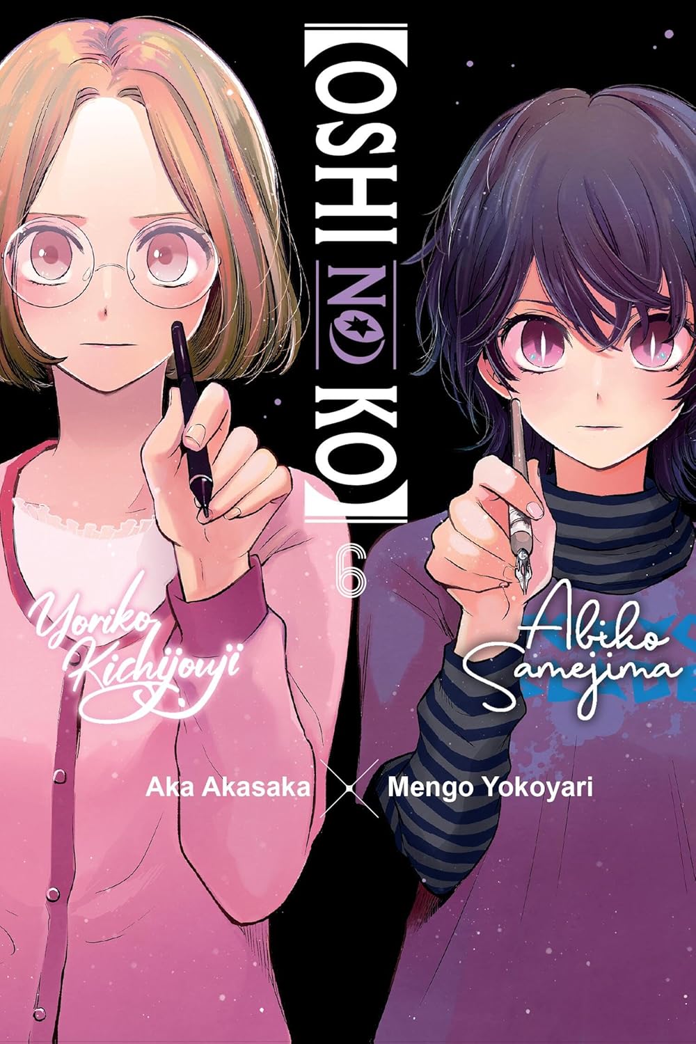 Книга «[Oshi No Ko]. Volume 6» – Ака Акасака, купить по цене 876