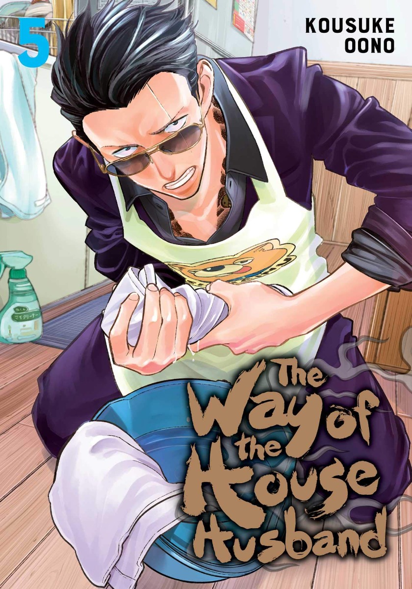 

The Way of the Househusband. Volume 5