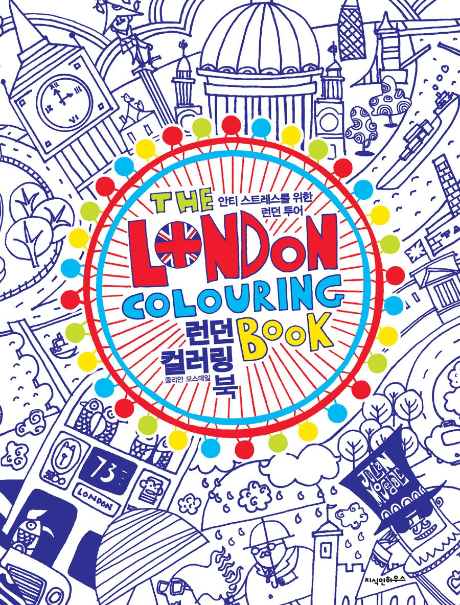 

The London Colouring Book