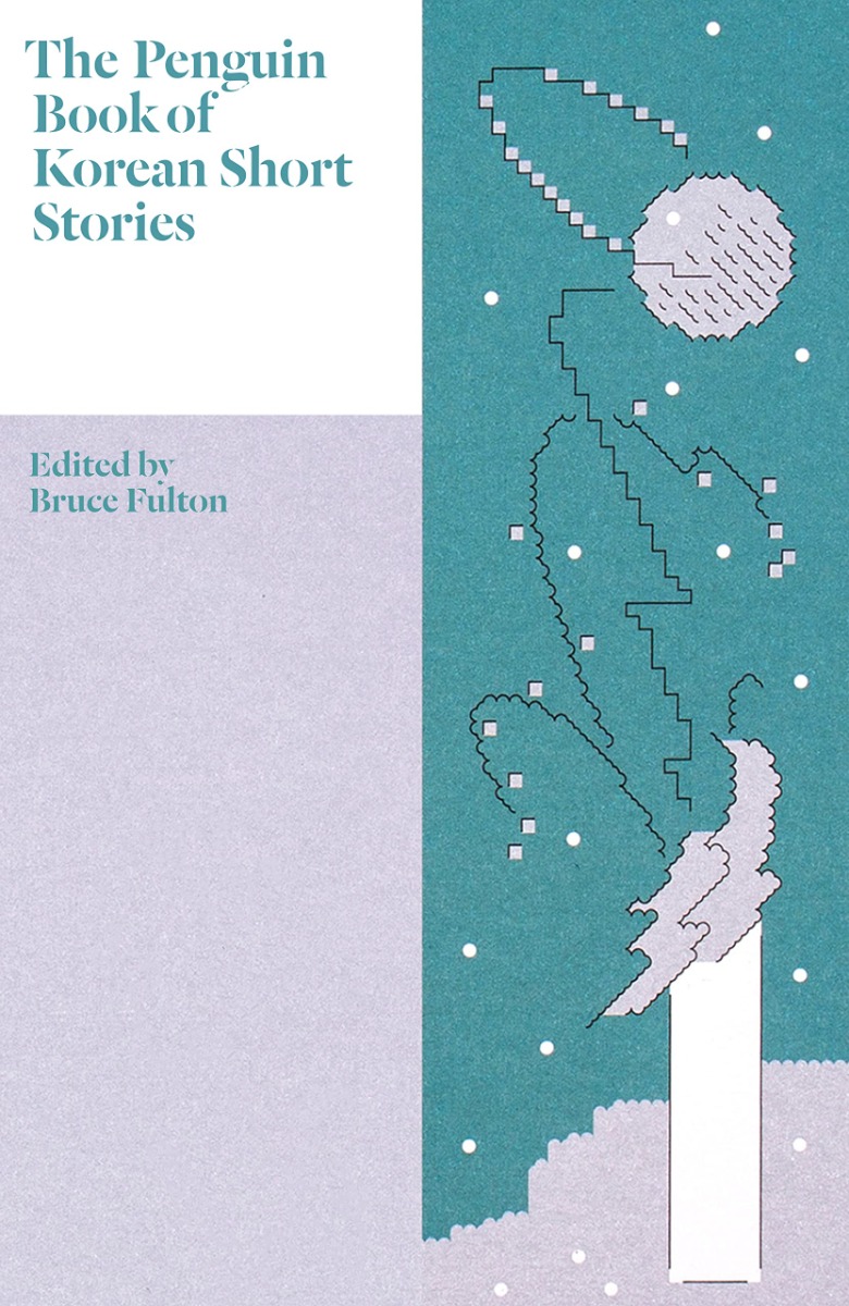 

The Penguin Book of Korean Short Stories