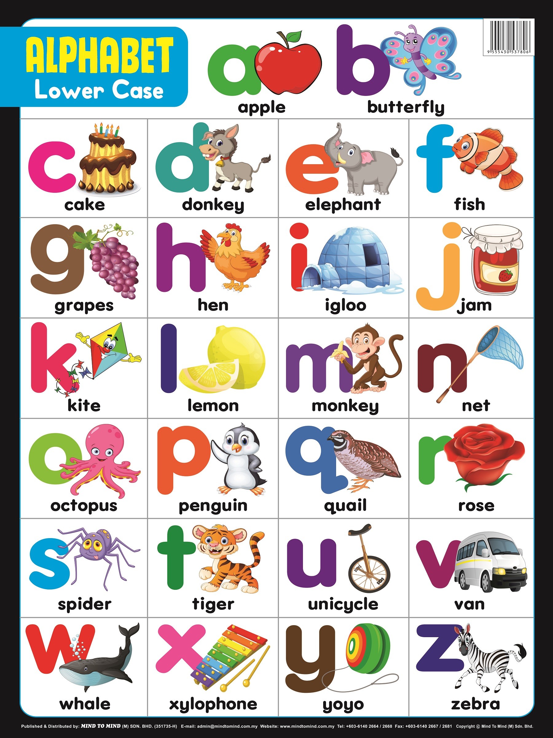 [object Object] «Educational Chart Mini. Alphabet Lower Case» - фото №1