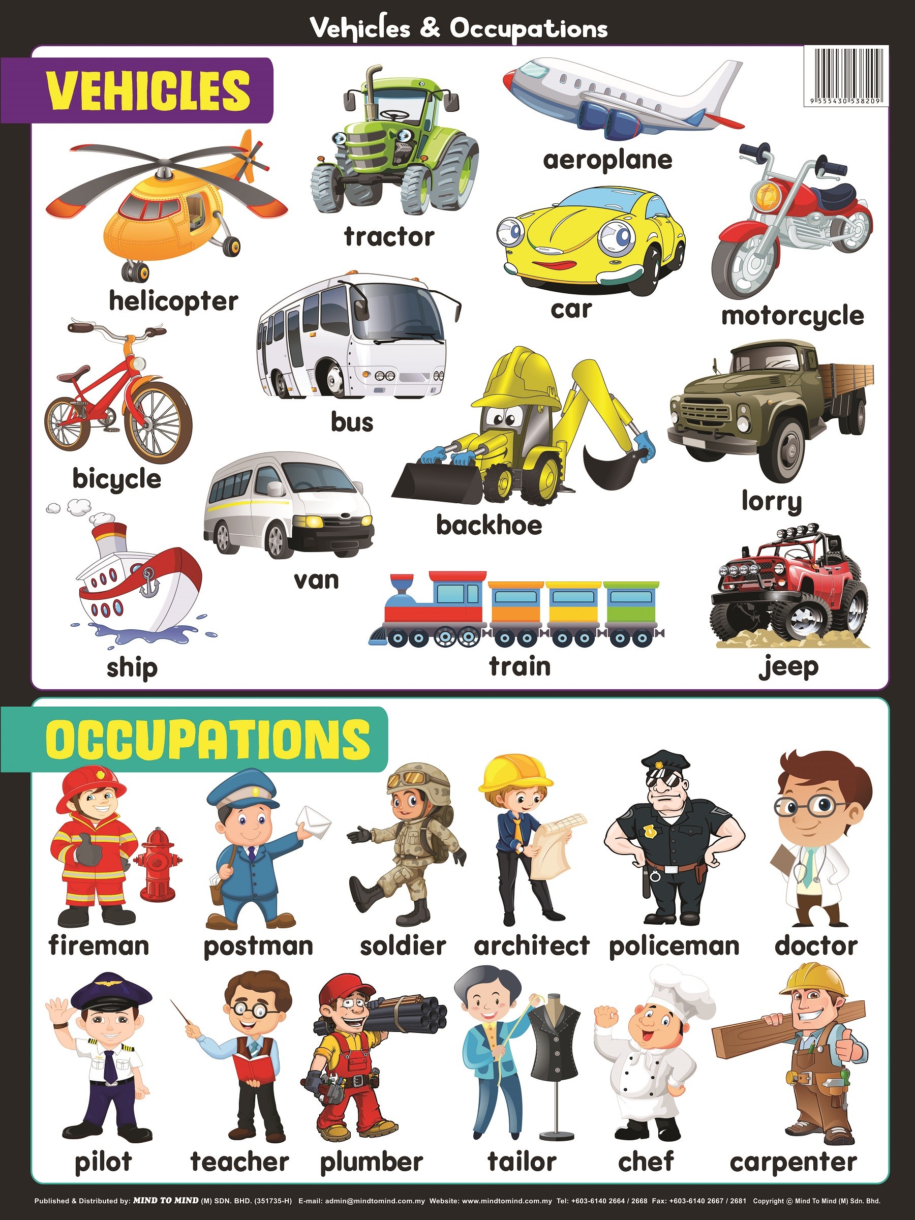 [object Object] «Educational Chart Mini. Vehicles & Occupations» - фото №1