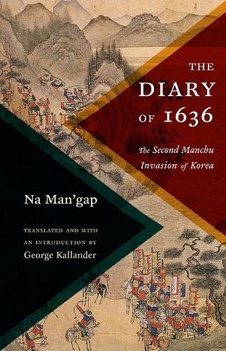 [object Object] «The Diary of 1636: The Second Manchu Invasion of Korea», автор На Ман'гап - фото №1