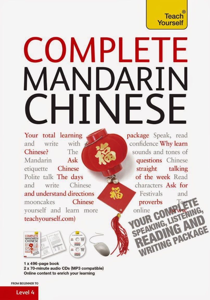 [object Object] «Teach Yourself Complete Mandarin Chinese», автор Элизабет Скарфилд - фото №1