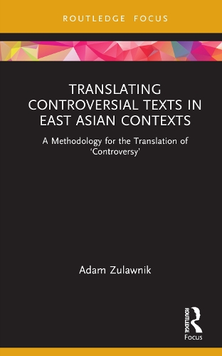 [object Object] «Translating Controversial Texts in East Asian Contexts: A Methodology for the Translation of ‘Controversy’», автор Адам Зулауник - фото №1