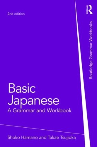 [object Object] «Basic Japanese: A Grammar and Workbook», авторов Шоко Хамано, Такаэ Цудзиока - фото №1