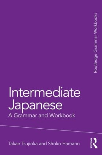 [object Object] «Intermediate Japanese: A Grammar and Workbook», авторов Шоко Хамано, Такаэ Цудзиока - фото №1