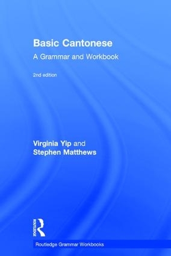 [object Object] «Basic Cantonese: A Grammar and Workbook», авторов Стивен Мэтьюс, Вирджиния Йип - фото №1