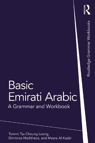 [object Object] «Basic Emirati Arabic: A Grammar and Workbook», авторов Димитриос Нтелитеос, Мера Аль Кааби, Томми Цз-Чунг Люн - фото №1