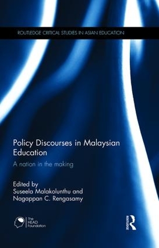 [object Object] «Policy Discourses in Malaysian Education: A nation in the making» - фото №1