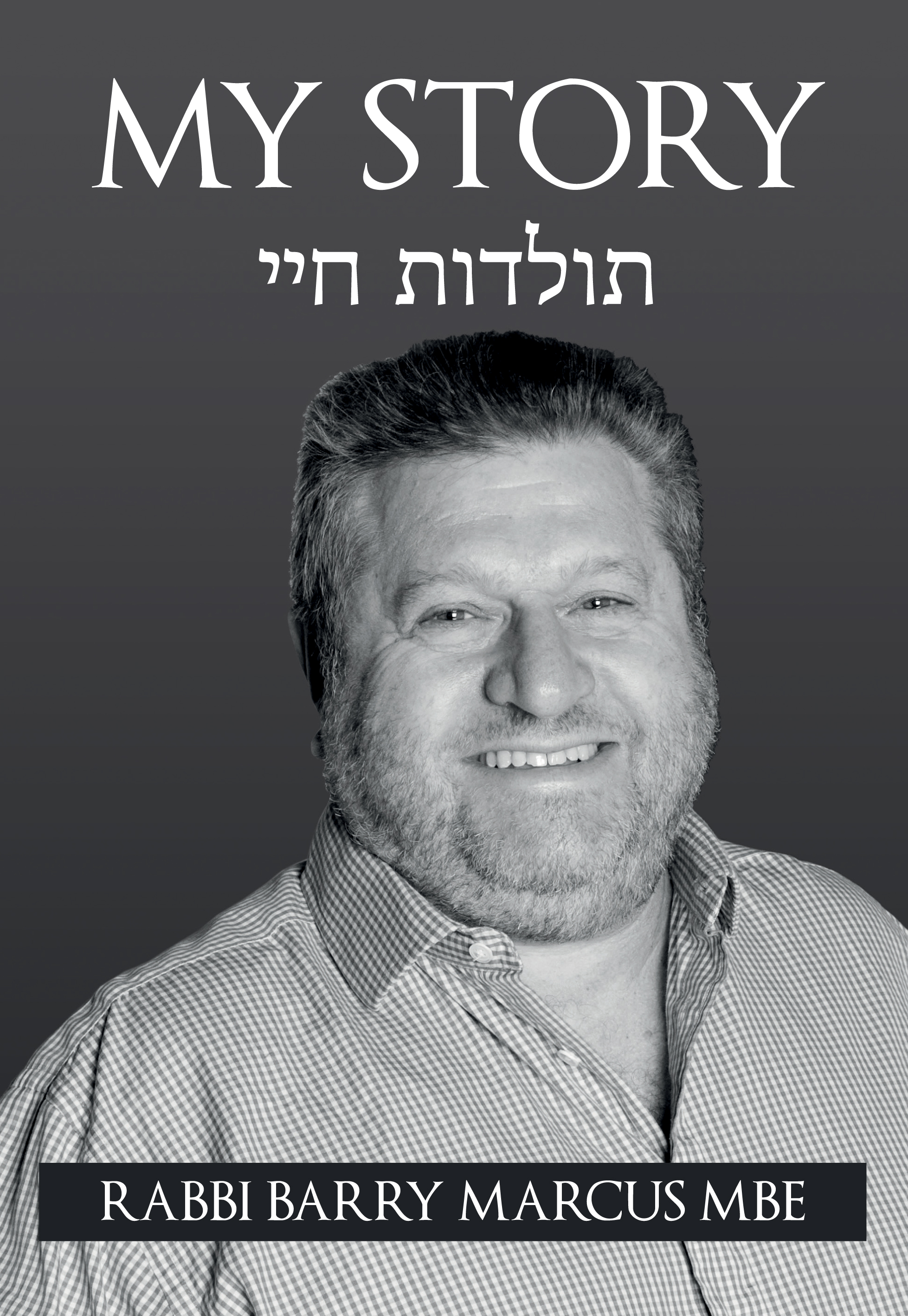 

My Story (Rabbi Barry Marcus)