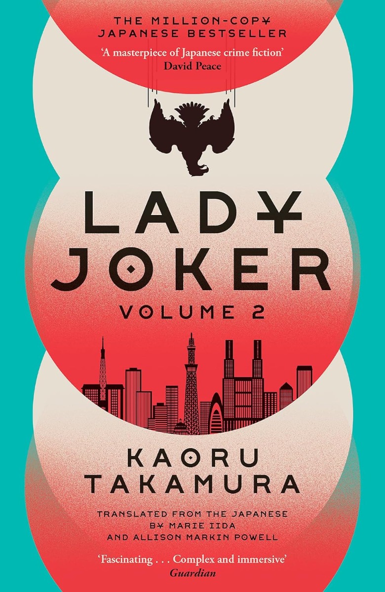 

Lady Joker: Volume 2