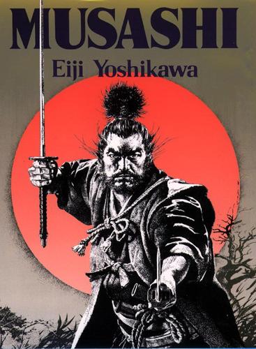 musashi 1st ep \