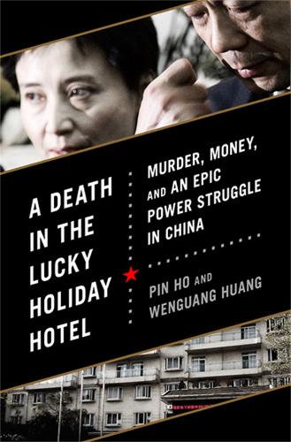 A Death in the Lucky Holiday Hotel 