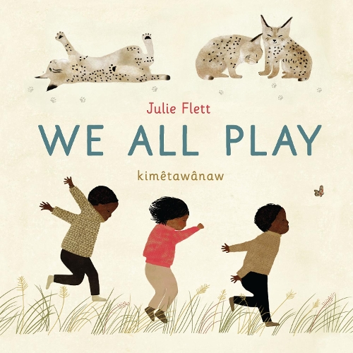 We All Play 