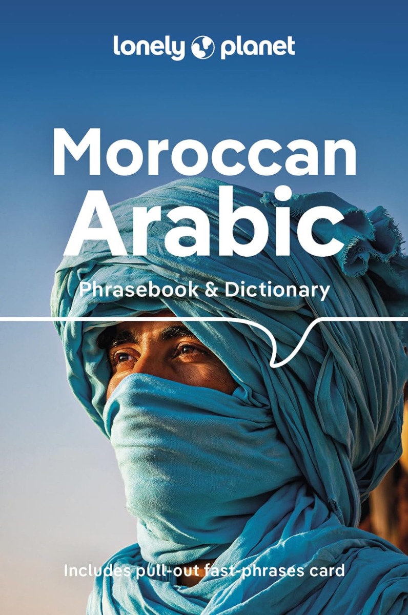 [object Object] «Moroccan Arabic Phrasebook & Dictionary», авторов Бичр Анджар, Дэн Бэкон, Абденнаби Бенчехда - фото №1