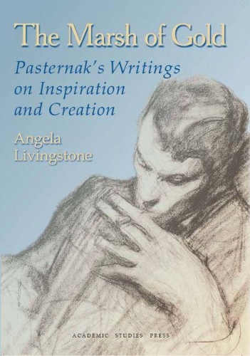 

The Marsh of Gold: Pasternak's writings on Inspiration and Creation