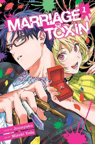Книга «Marriage Toxin, Vol. 1» – , купить по цене 717 на YAKABOO