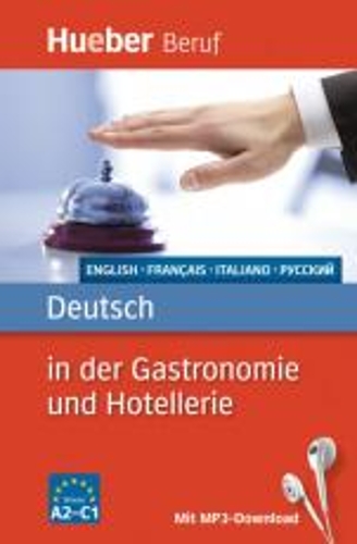 Deutsch in der Gastronomie und Hotellerie (mit MP3) 