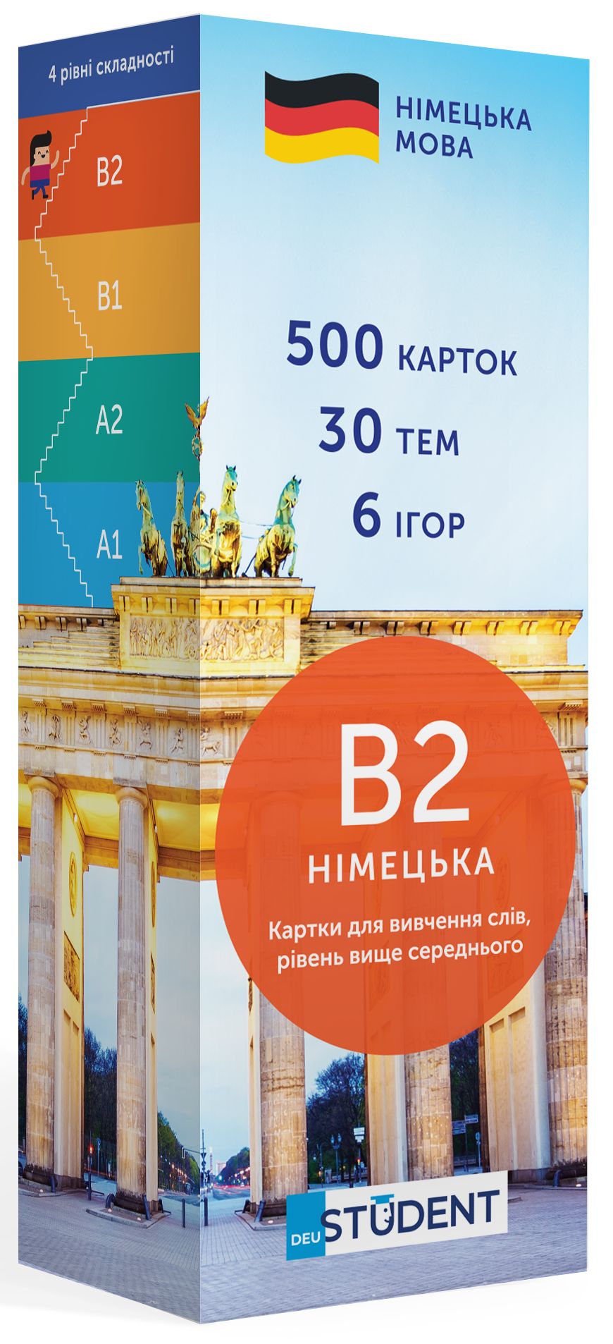 

500 карток для вивчення німецької мови. Рівень В2