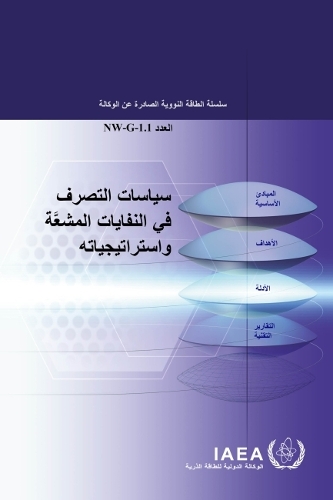 

Policies and Strategies for Radioactive Waste Management (Arabic Edition)
