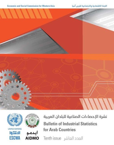 

Bulletin for industrial statistics for Arab countries