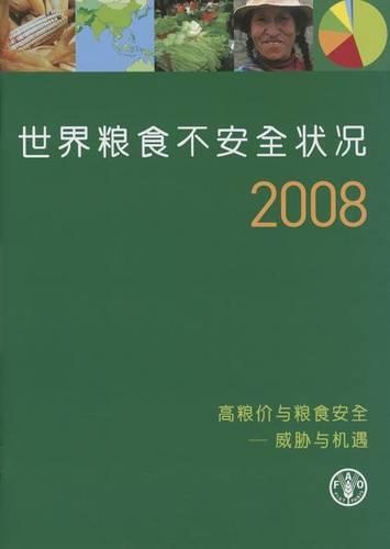 

The State of Food Insecurity in the World 2008: High Food Prices and Food Security - Threats and Opportunities
